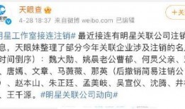 最近娱乐圈有什么新闻 网络爆料,明星恋情曝光，新剧制作风波迭起！